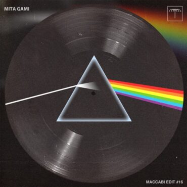 Pink Floyd - Comfortably Numb (Mita Gami Maccabi Edit)