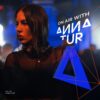 On Air With Anna Tur 260